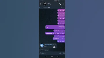 راب شد فشار تحشيش الفرخ ولوكي احمد مدينه بلع من ابوك مطرقه شايب 