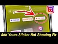 Add Yours Sticker Not Showing in Instagram Story | Add Yours Missing Instagram Problem 2022
