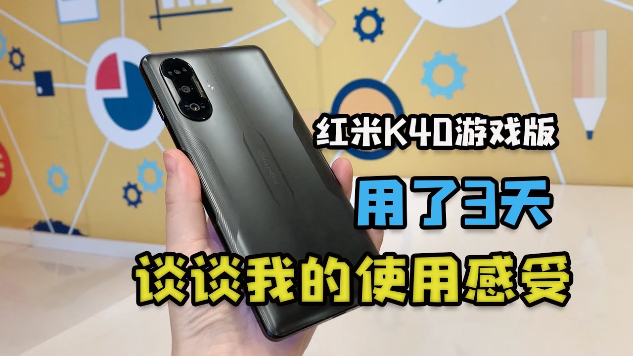 Redmi K40 YouTube redmi-k40-youtube