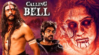 Calling Bell Full Movie - कॉलिंग बेल (2015) - Ravi Varma & Kishore | Latest Hindi Horror Movie