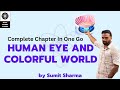 Human Eye and Colourful World full chapter in one go.