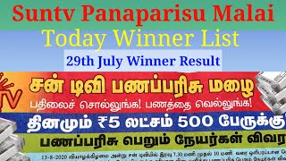 Sun tv pana parisu mazhai winner list | July 27 | central boss baskar | cbb