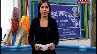 Sagarmatha Prime News 2075-04-21