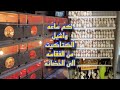 لما البيض يفقص ويخرج الكتكوت كم ساعه واشيله من الحضانه او من تحت الفرخه كتاكيت