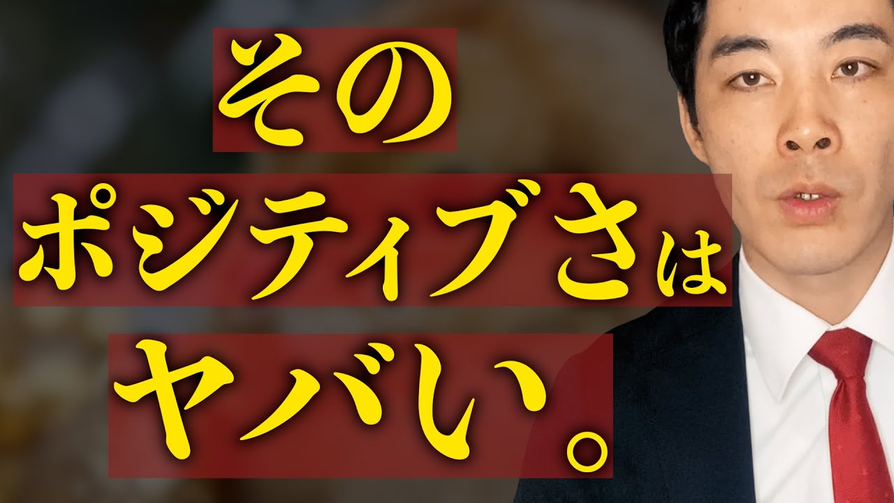 計算が甘い奴について【計画性と大胆さ】