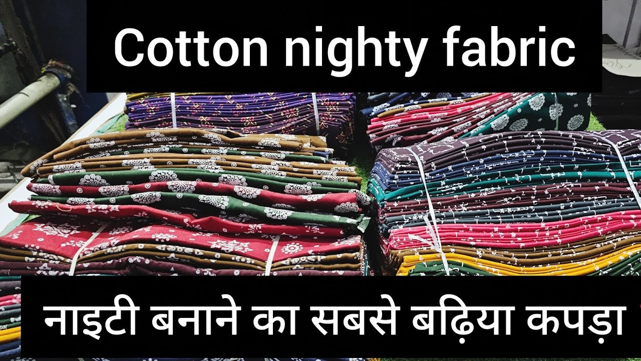100% Cotton Nighty Fabric ✨ Soft & Comfortable | Full Details Inside #balotra #balotrapoplin #nighty