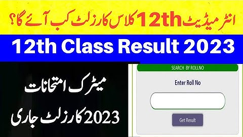 12th Class result 2023|12th Class Expected Result date 2023|Second Year Result 2023