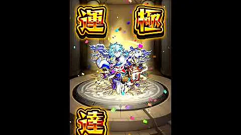 تحميل モンスト自動合成 Mp4 Mp3