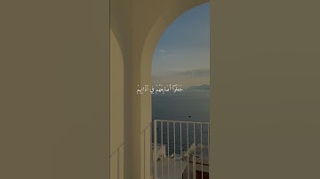 سـورة نوح |  ٥ - ٧ | القارئ : شريف مصطفى #قران_كريم | #سورة_نوح | #شريف _ مصطفى