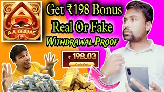Aa Game ! Aa Game Withdrawal Proof App ! Aa Game Real Or Fake! Get ₹198.03 Received!  Toda Earning screenshot 1