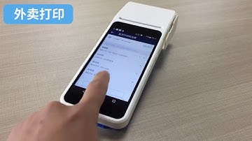 Gprinter Android Handheld Smart POS terminal  A1