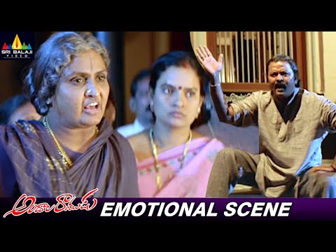 Vadivukkarasi Argues with Village Head | Andala Ramudu Movie Scenes | Sunil | Aarthi Agarwal - SRIBALAJIMOVIES