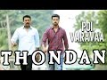 Poi varavaa song  thondan  justin prabhakaran  samuthirakani