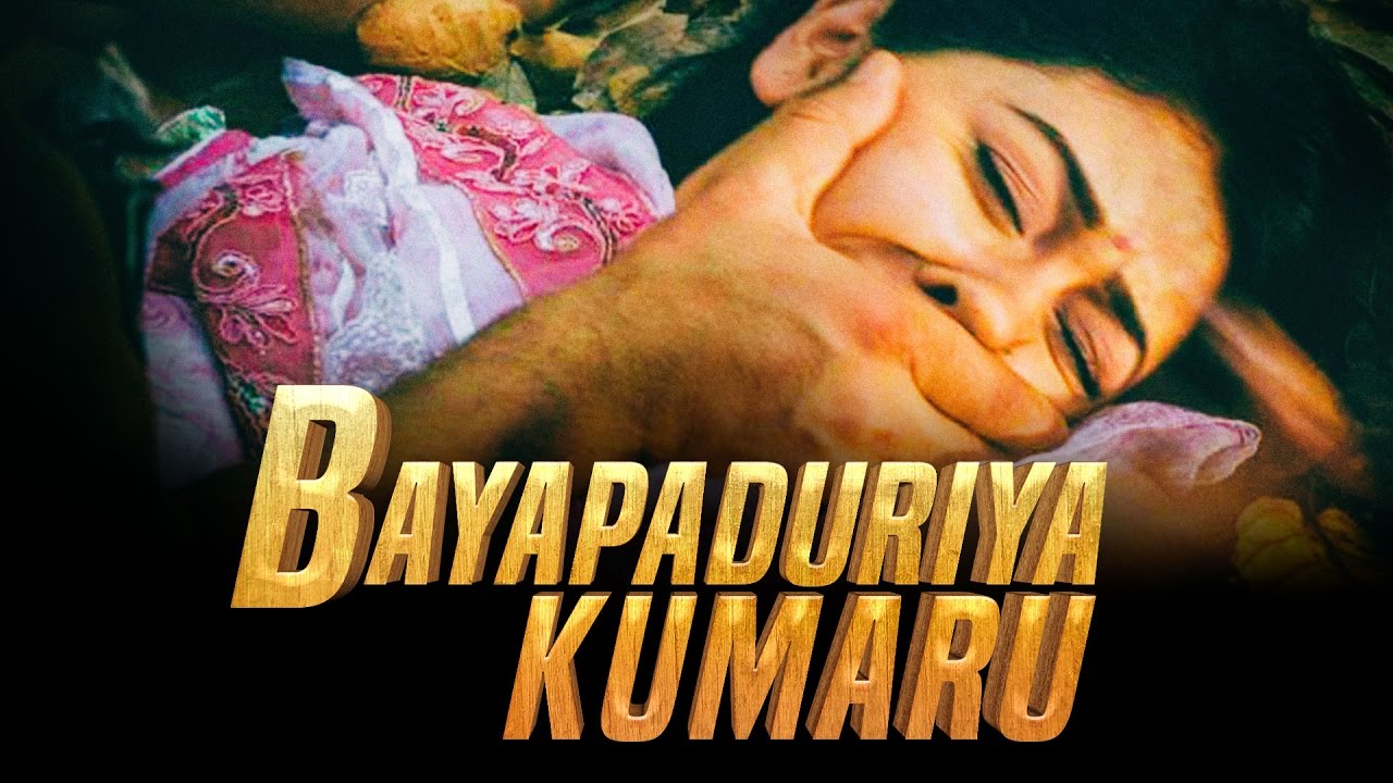 Devayani Sex - SEXUAL ASSAULT: Rape & Tamil Nadu's biggest fears! | BK 05 - YouTube