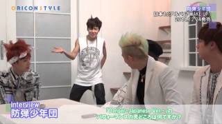 JIMINが“高血圧ダンス”を披露！防弾少年団(BTS)インタビュー。日本1stアルバム『WAKE UP』12月24日発売！