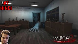 I ENTERED IN NEW BUILDING (THE SCHOOL WHITE DAY) PART-7 IN HINDI | HORROR GAMEPLAY