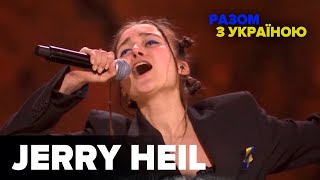 Jerry Heil - Гімн Молоді | концерт проти війни «Разом з Україною»