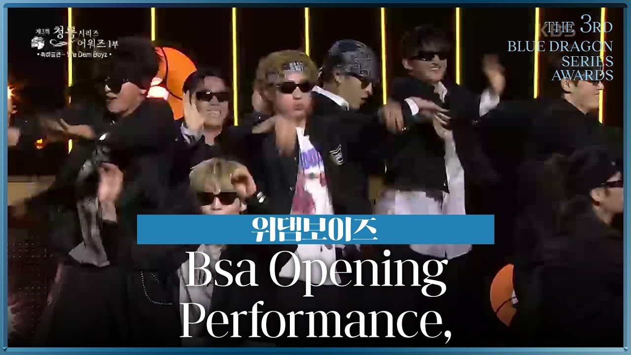 위댐보이즈의 축하공연 ’BSA OPENING PERFORMANCE’ [제3회 청룡시리즈어워즈] | KBS 240719 방송