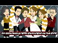 اختي التؤام هربت يوم فرحها و دبسوني مكانها مع جوزها الشرير و حبيبي لما عرف عمل قصة كاملة 