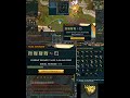 We got trolled again! #runescape #gaming #rs3guide #clues #shorts