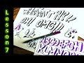 EPIC EASY 3D HANDLETTERING!! | Doodle Letters with Brush pen for beginners