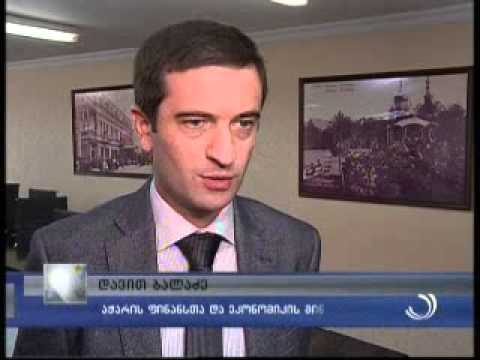 ნეპალის დელეგაცია აჭარაში