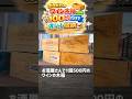 【簡単DIY】ボロボロのワイン木箱を100均アイテムでビンテージ風収納にアレンジ! #ダイソー #DAISO #seria #100均