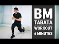 매일 4분 투자로 BM 몸매 만들기💪 │ 4 Minutes BM TABATA Workout │ KARD