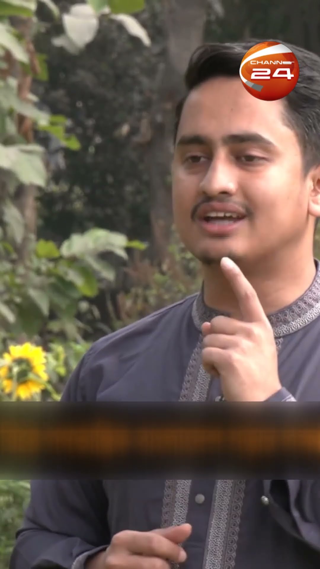 কেমন হবে নতুন রাজনৈতিক দল?  #PoliticalParty #YoungLeader #SarjisAlam #Channel24