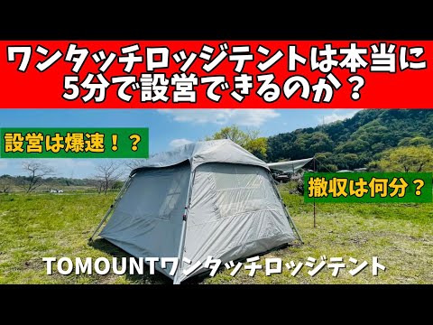 テント使い方 テントの設営方法 「タフワイドドームⅣ/300」 | コールマン