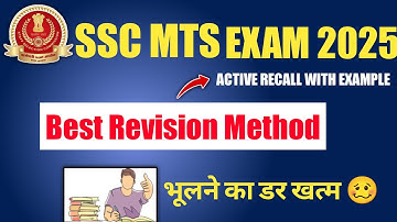 ssc mts exam revision method | Active Recall method for ssc mts exam 2025