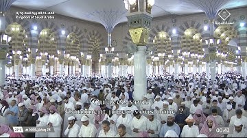 صلاة التهجد|للشيخ خالد المهنا ليلة 28 رمضان 1444هـ |من سورة الملك الى سورة المدثر