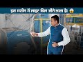 मशीन ऐसा की लाइट बील की कोई दिकत ही नहीं। | aatomize Mfg. Pvt. Ltd.