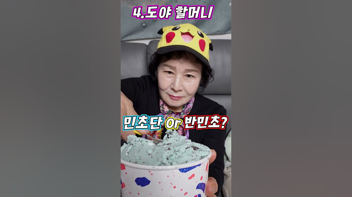 배스킨라빈스 민초단을 찾아라!!ㅋㅋ누가 민초단일까요?#shorts -해피팸