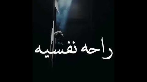 و الّذي يميتني ثمّ يحيينِ .. مقطع من سورة الشّعراء 💚🍃