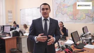 На 130 000 рублей компания может быть оштрафована за каждого необученного сотрудника На 130 000 рублей компания может быть оштрафована за каждого необученного сотрудника