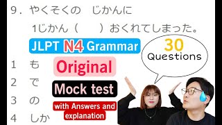 JLPT N4 original Mock Test ~Grammar~