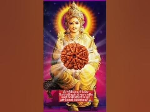 holi pe laxmi prapti ke upay