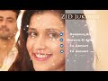 Zid - Music Jukebox | Full Songs | Arijit Singh | Sunidhi Chauhan | Sharib - Toshi Mp3 Song