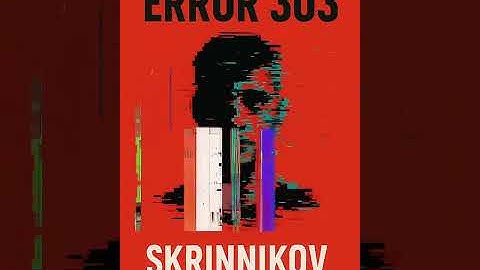 ERROR 303 — SKRINNIKOV 