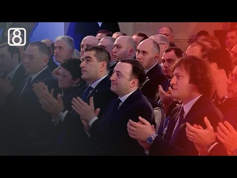 ივანიშვილის მთავრობის პასუხი „MEGOBARI Act“-ზე