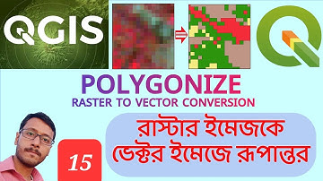 Raster to Vector Conversion | POLYGONIZE | রাস্টার কে ভেক্টরে রূপান্তর | QGIS 