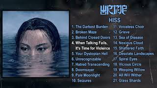 Wormrot - Hiss LP FULL ALBUM (2022 - Grindcore)