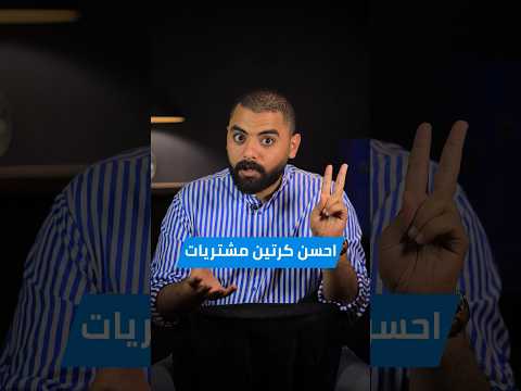 اقوى كارت بنك موجود في مصر بنكنوت كارت بنكي مشتريات  بنوك البنك احمد هشام