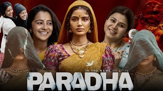 Paradha (2025) || Anupama Parameswaran || Darshana Rajendran || Sangeetha || Full Movie Facts&Review