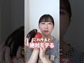 作ると絶対モテる料理。#shorts