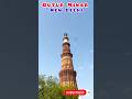 Qutub Minar-Why Misterous😱Qutub Minar Unknown Facts #viral #shorts #reels #new