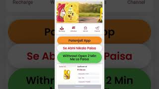 Av Farming App Withdrawal Problem | Av Farming App Real Or Fake | Av Farming Earning App |New Update