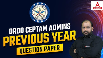 DRDO CEPTAM Admins Previous Year Question Paper | DRDO CEPTAM Admin