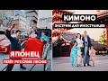 Япония: Кимоно для иностранца и Японец поёт по русски | Удивительная Япония | Большой выпуск